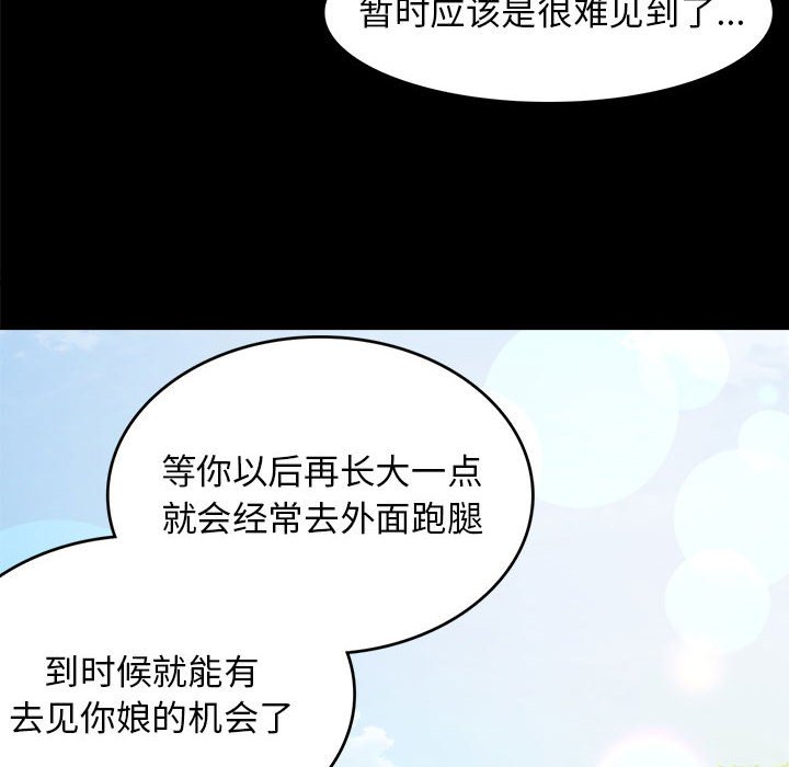 第1话 第 14 页