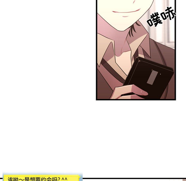 第32话 第 8 页