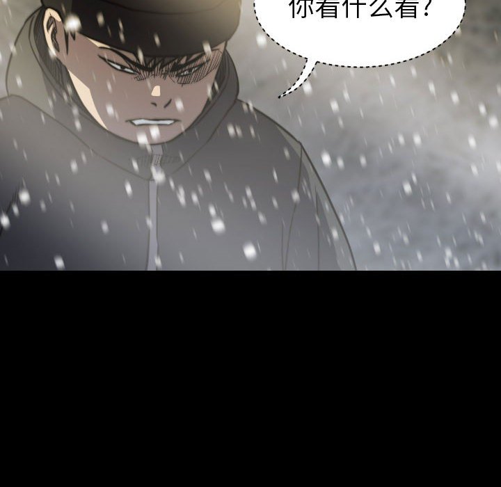 第 59 话 第 42 页