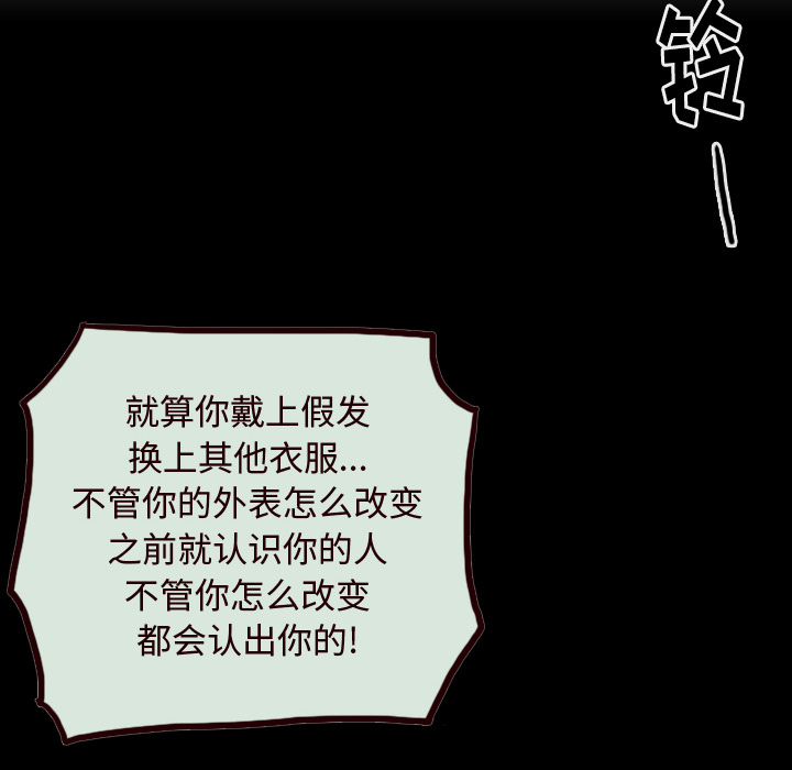 第58话 第 45 页
