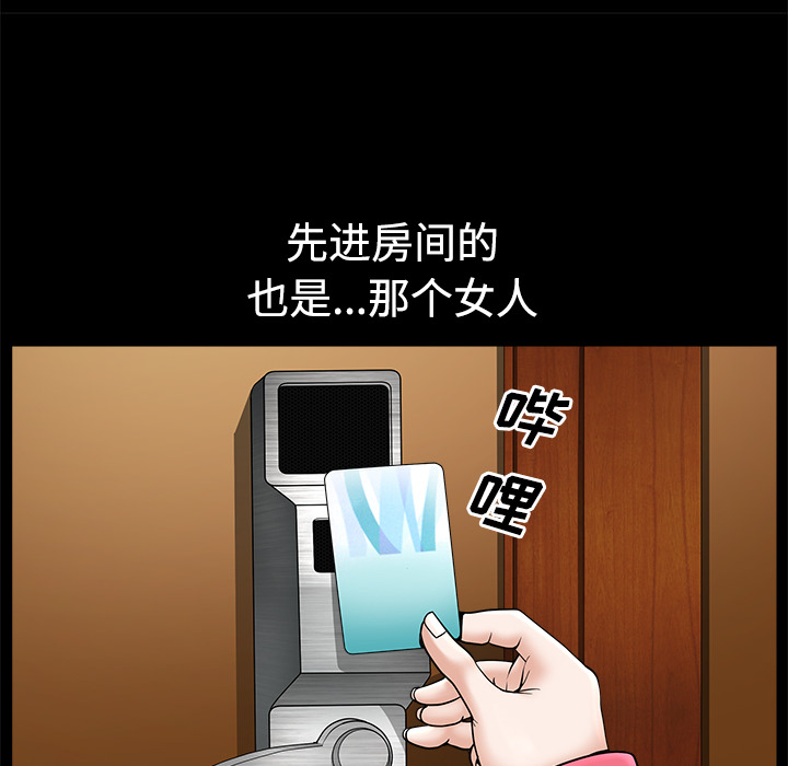 第14话 第 110 页
