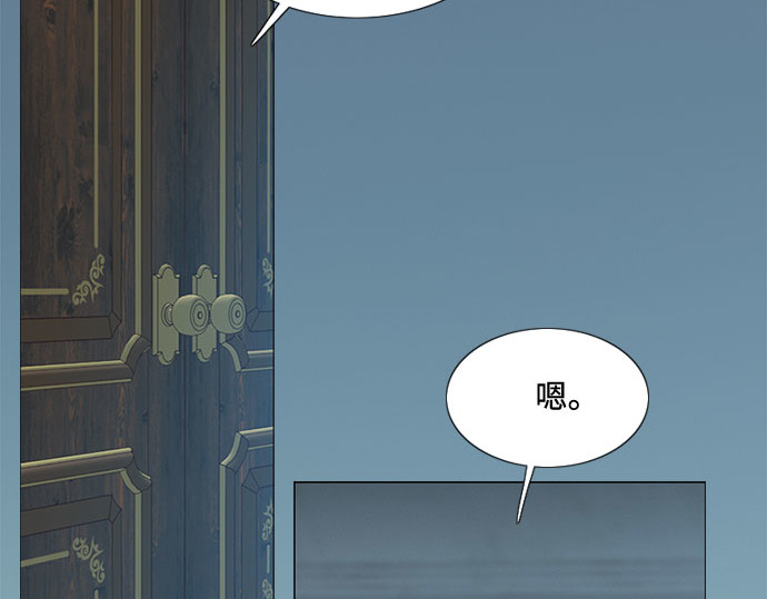 第21话 会被溺死的房间 第 194 页