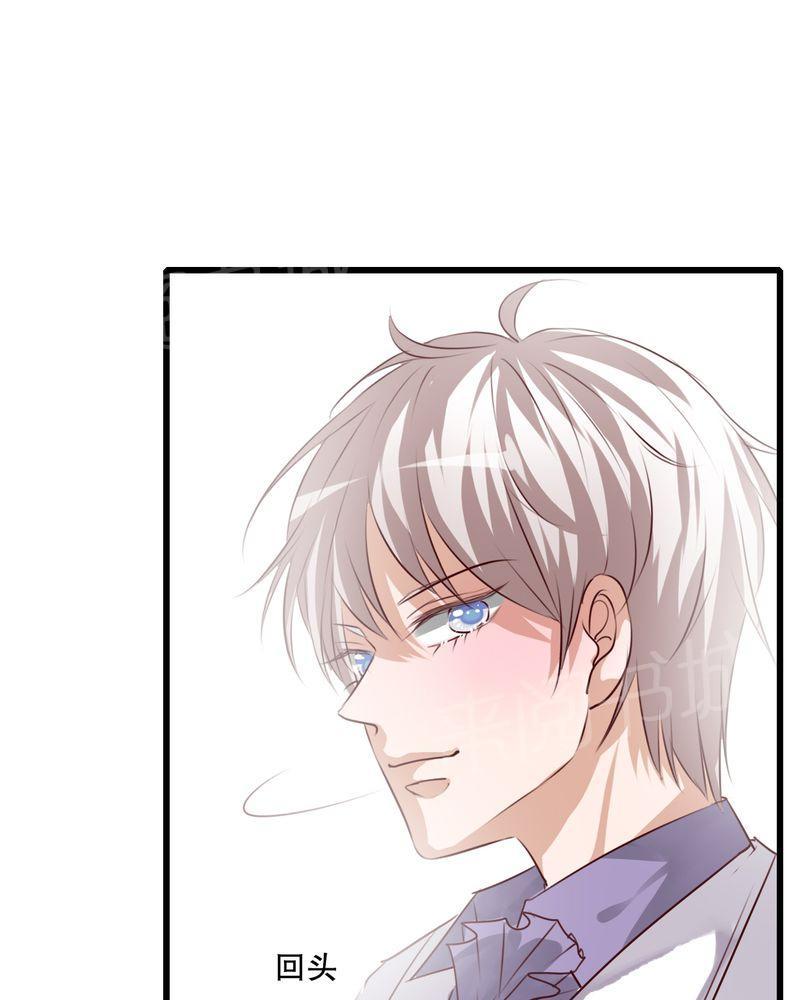 第69话 第 8 页