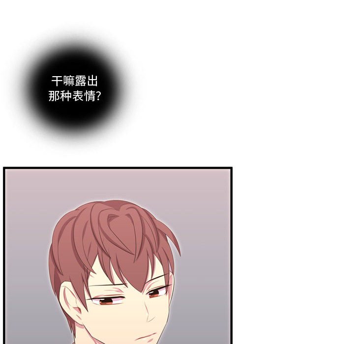 第50话 第 25 页