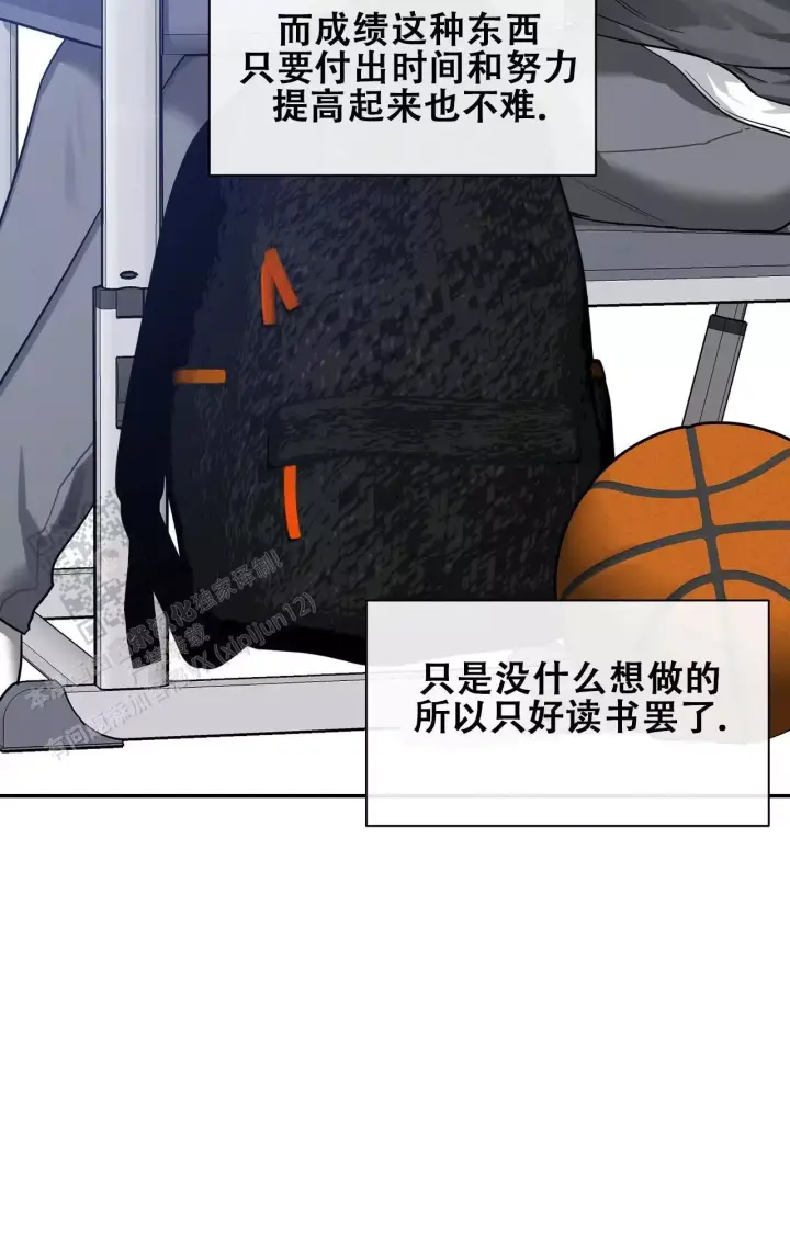第174话 小时候回忆 第 34 页