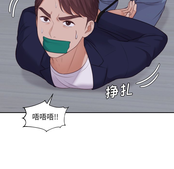 第34话 第 147 页