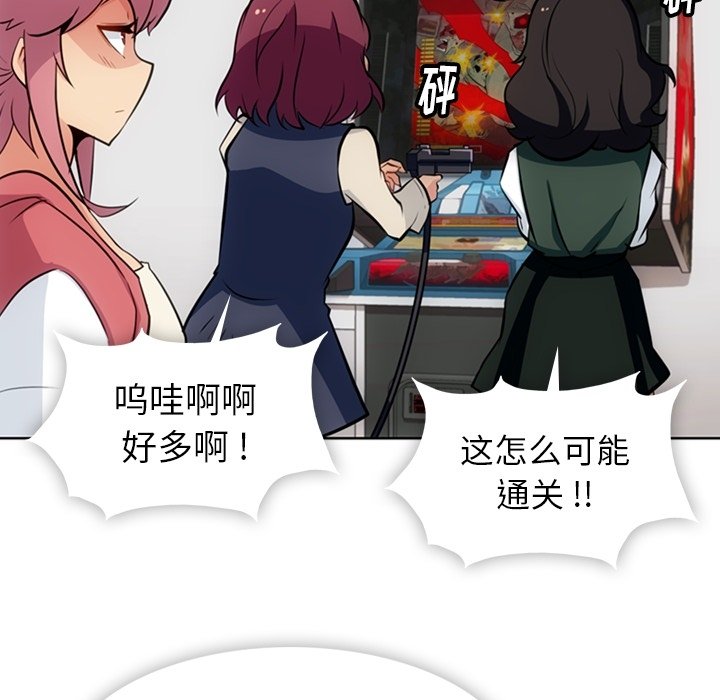 第19话 第 42 页