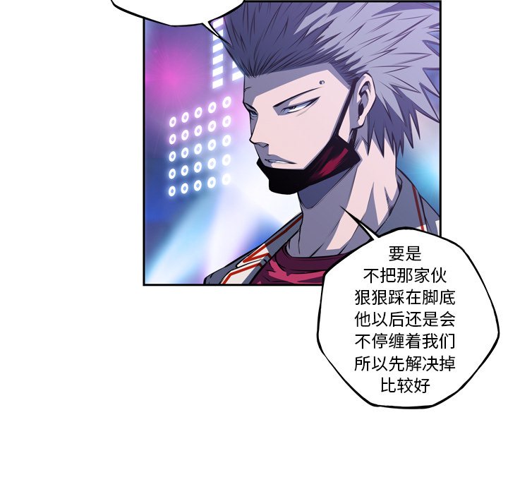 第142话 第 10 页