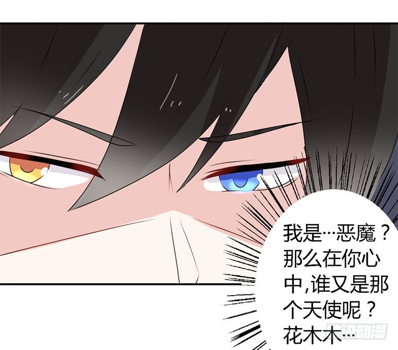024 你这是抢劫啊 第 21 页