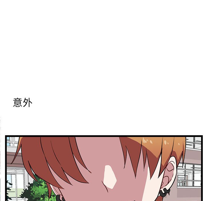 第30话 第 94 页
