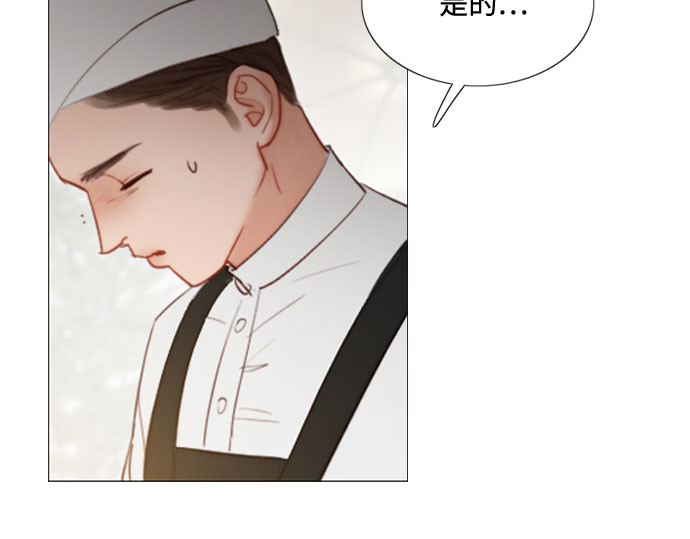第34话 坏事 第 59 页