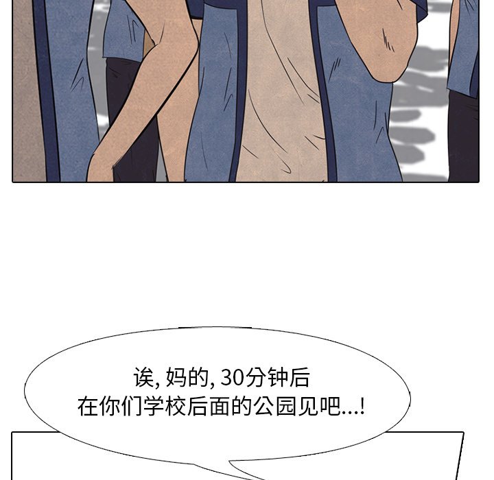 第41话 第 17 页
