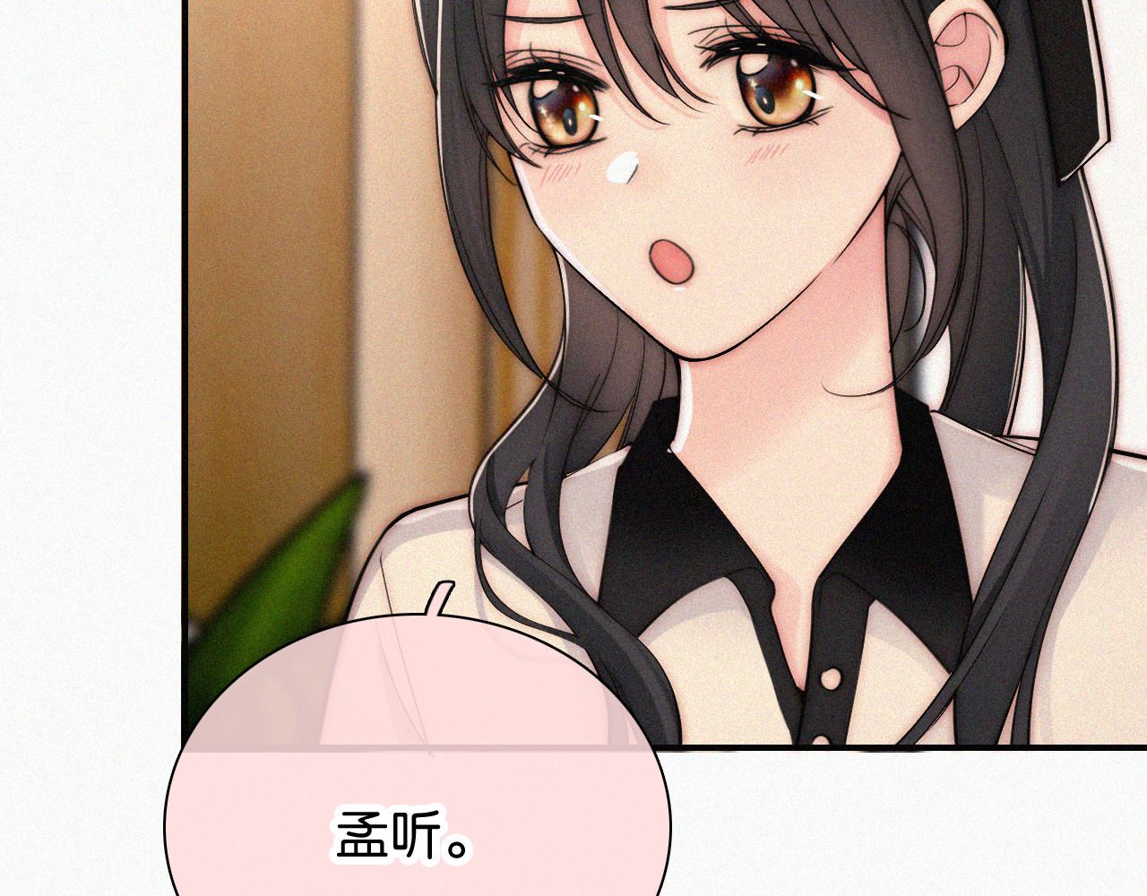 第79话 小老师 第 49 页