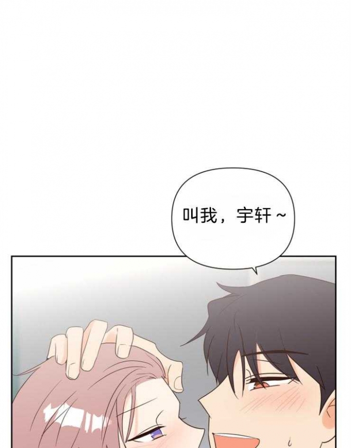 第42话 第42话 第 13 页
