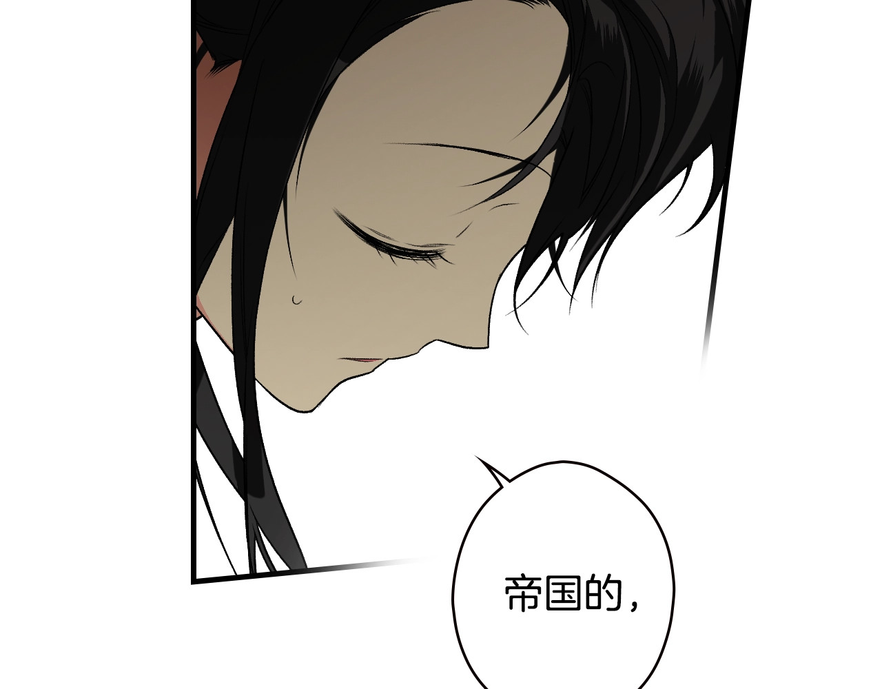 第31话 重获雄威 第 64 页