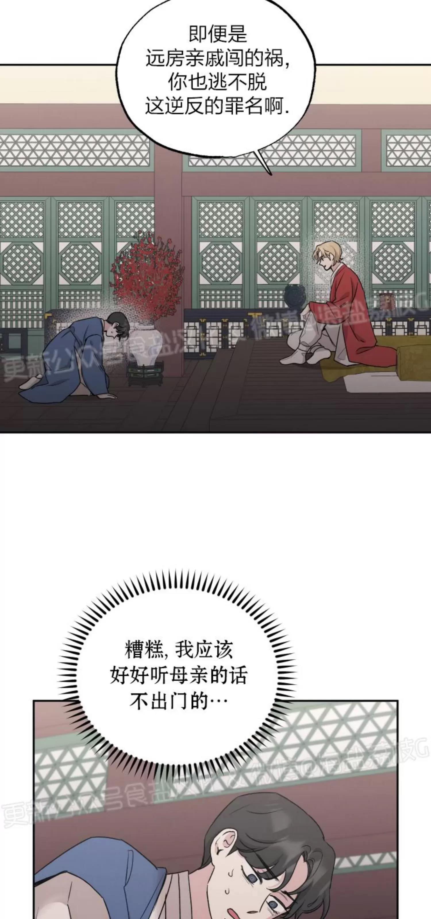 第27话 第 11 页