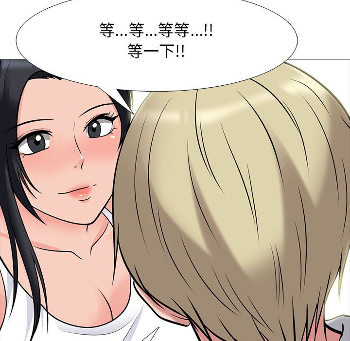 第100话 第 64 页