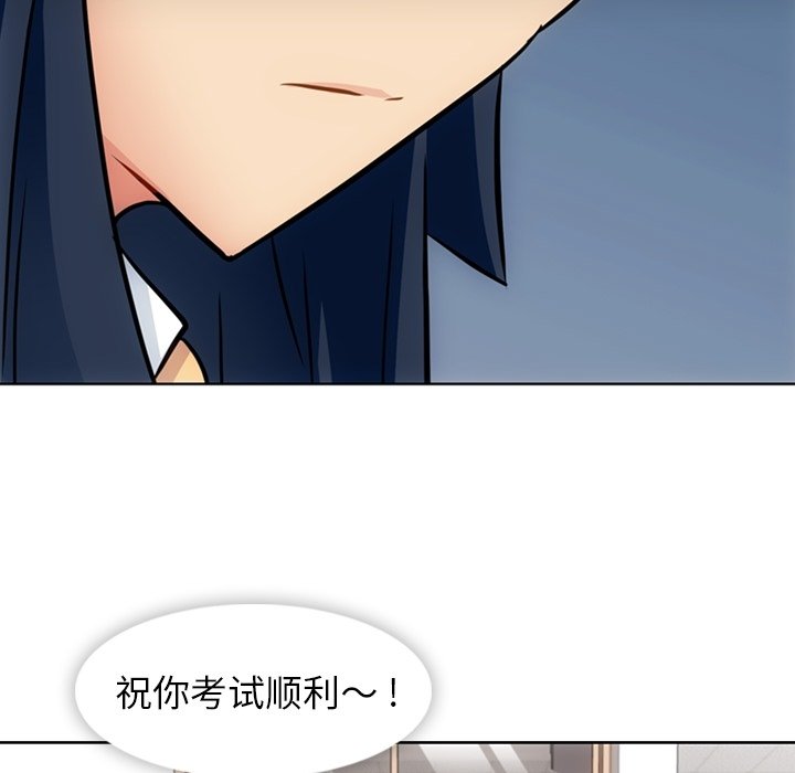 第29话 第 51 页