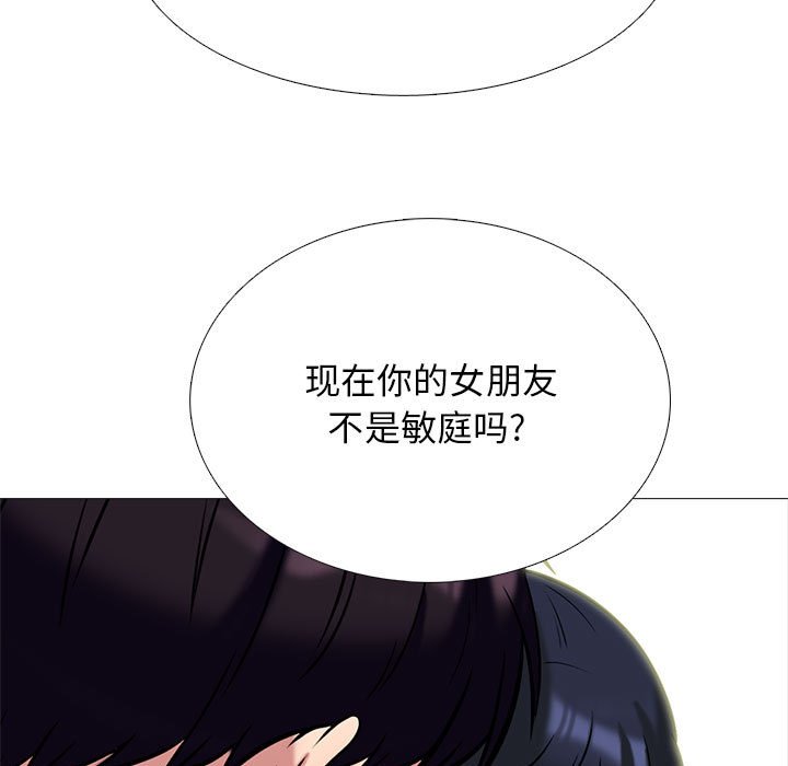第117话 第 31 页