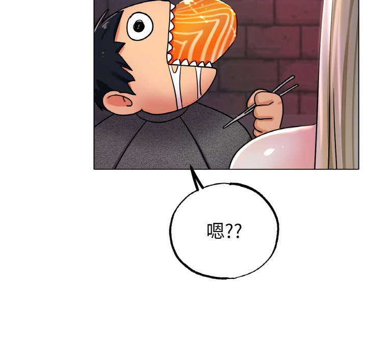 第17话 第 82 页