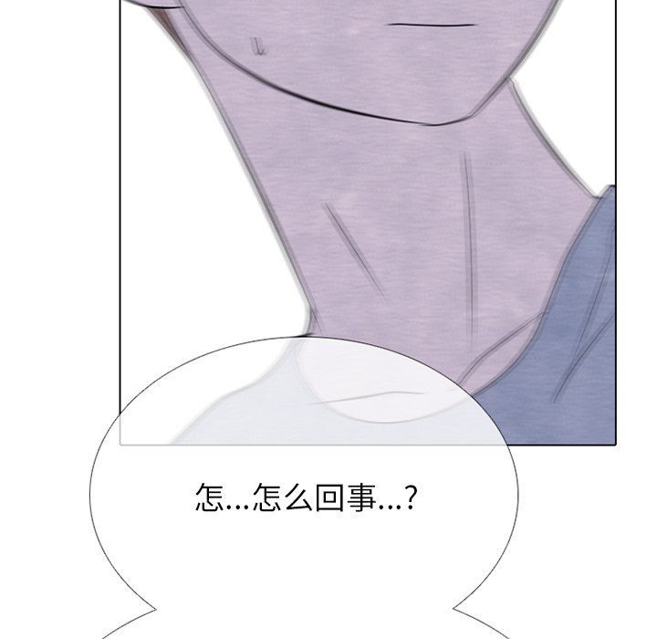 第247话 第 149 页