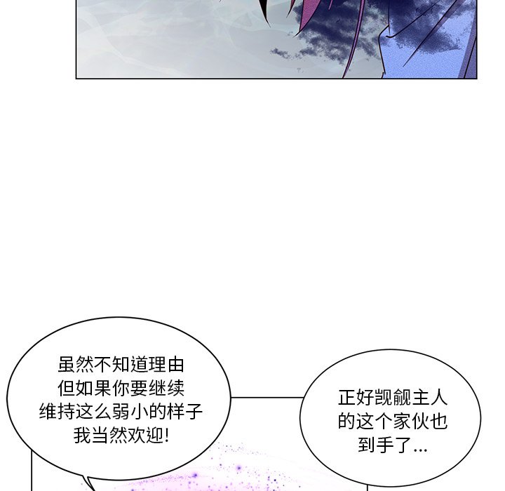 第65话 第 59 页