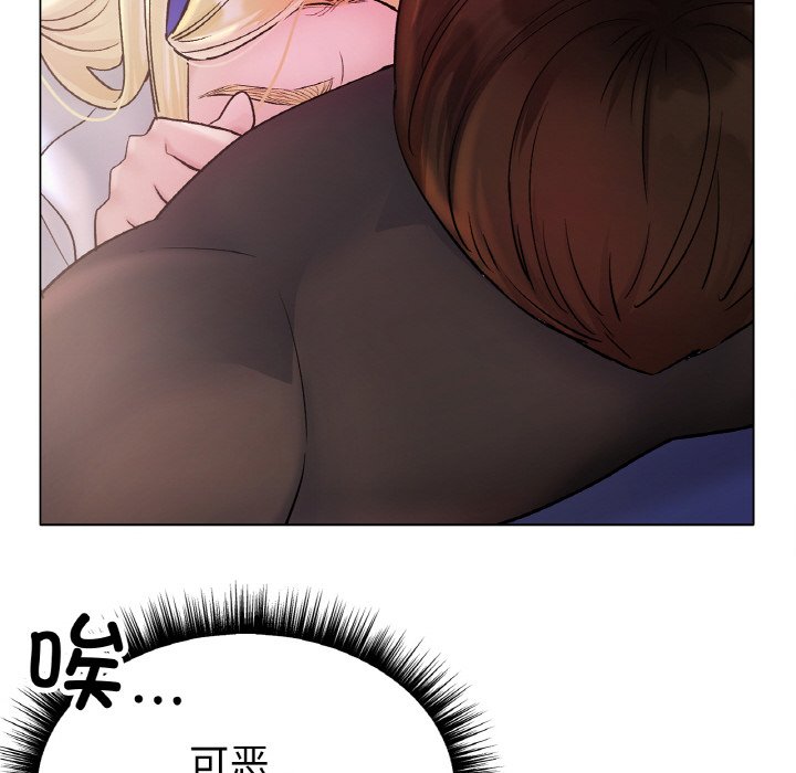 第4话 第 94 页