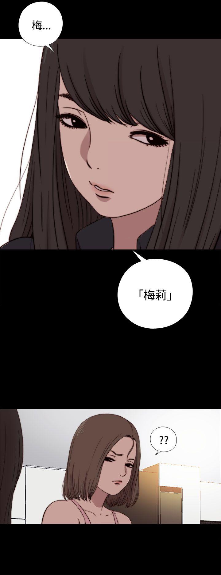 第17话 第 6 页