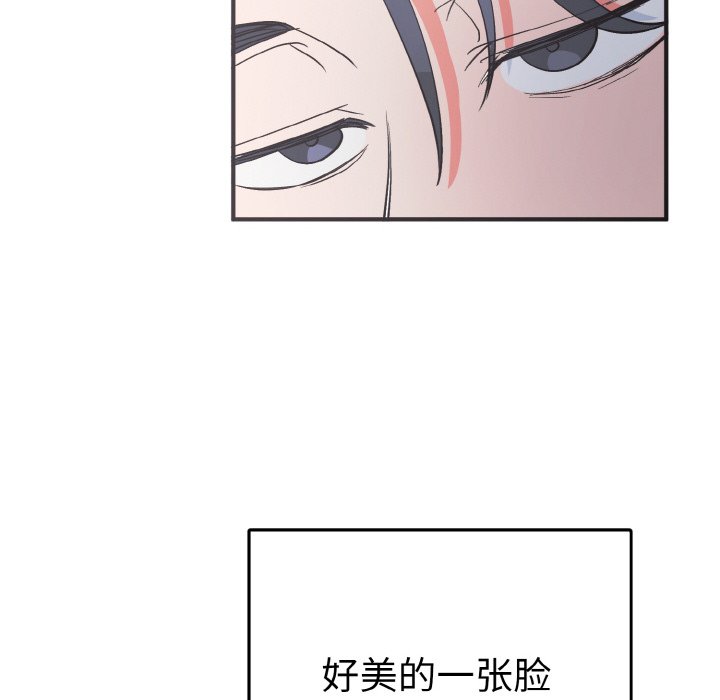 第5话 第 27 页