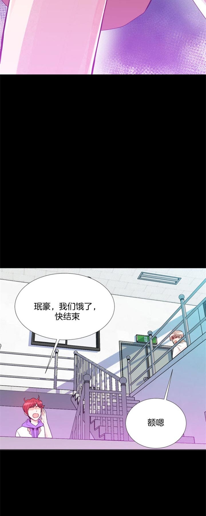 第43话 第43话 第 9 页