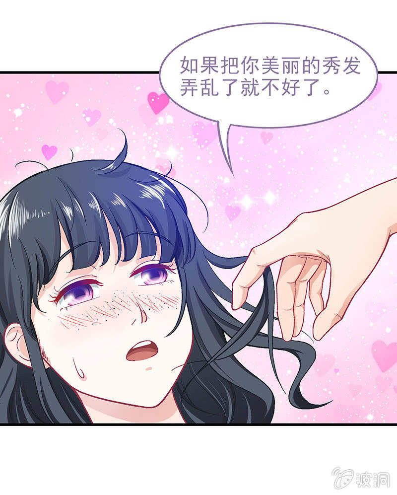 第二十二回 第 24 页