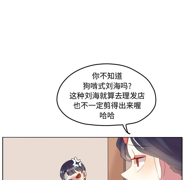 第92话 第 19 页