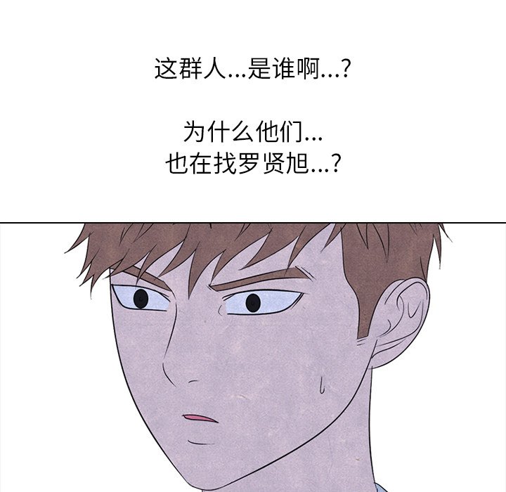 第228话 第 117 页