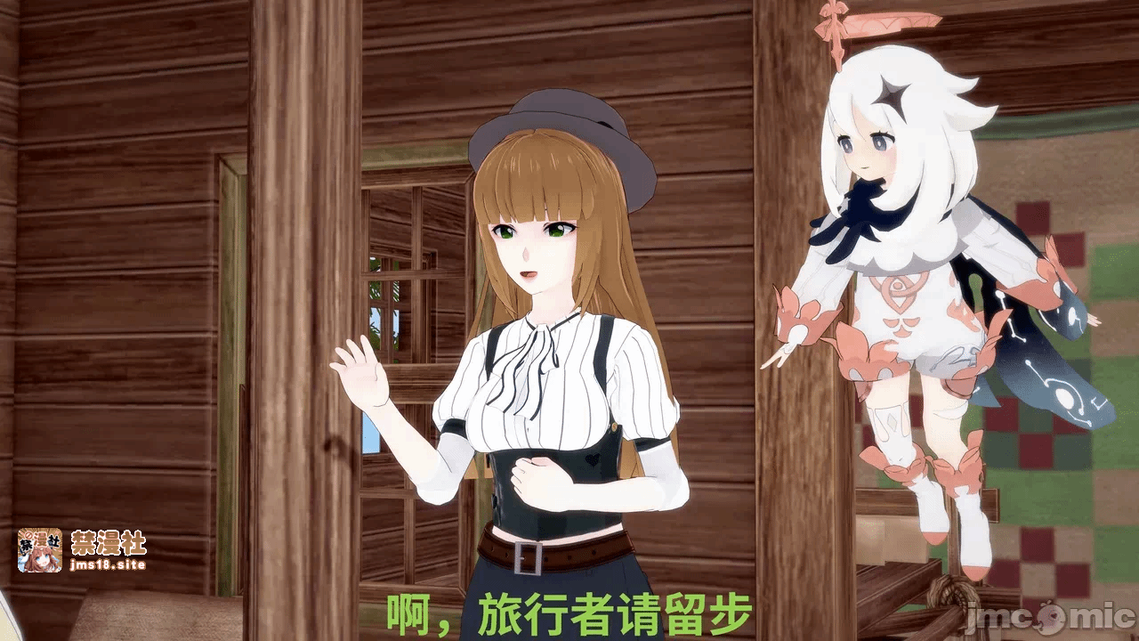 第一话 第 13 页