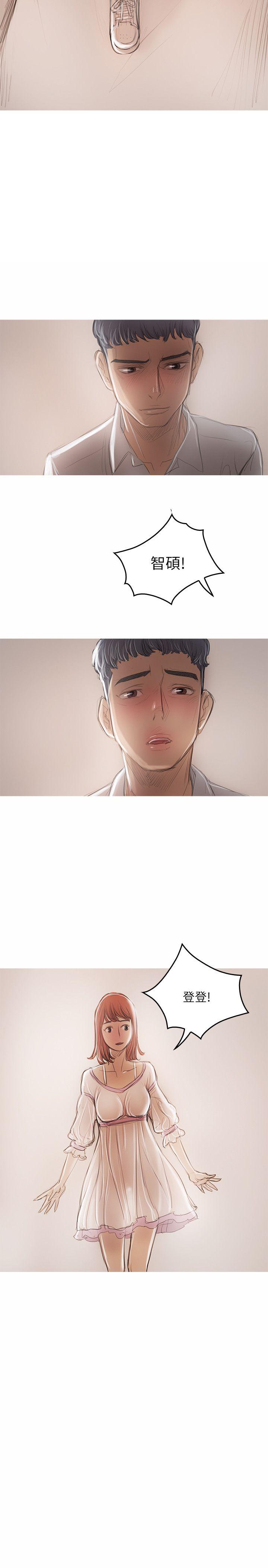 第21话 第 20 页
