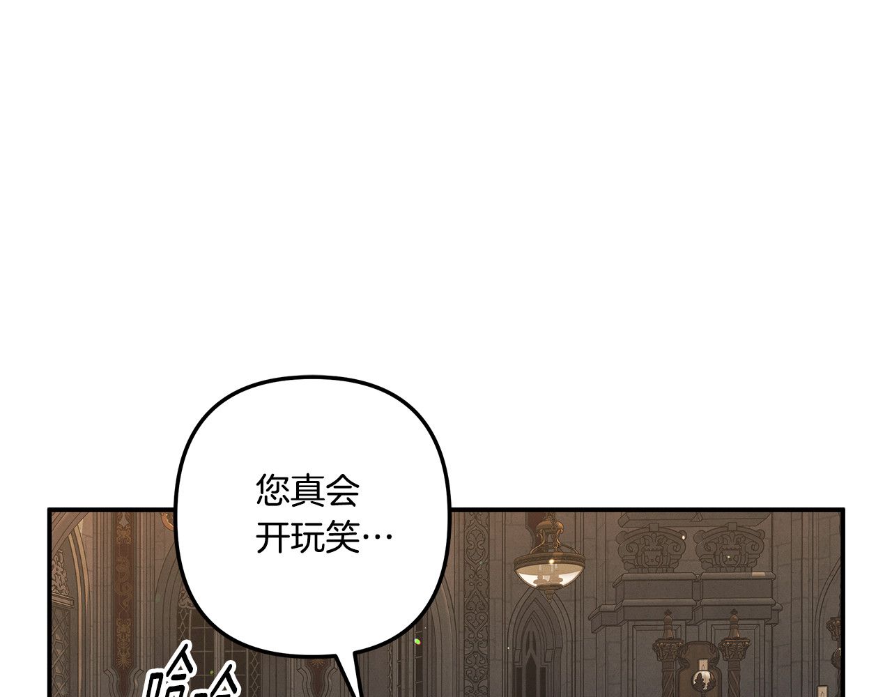 第31话 异域美男 第 168 页