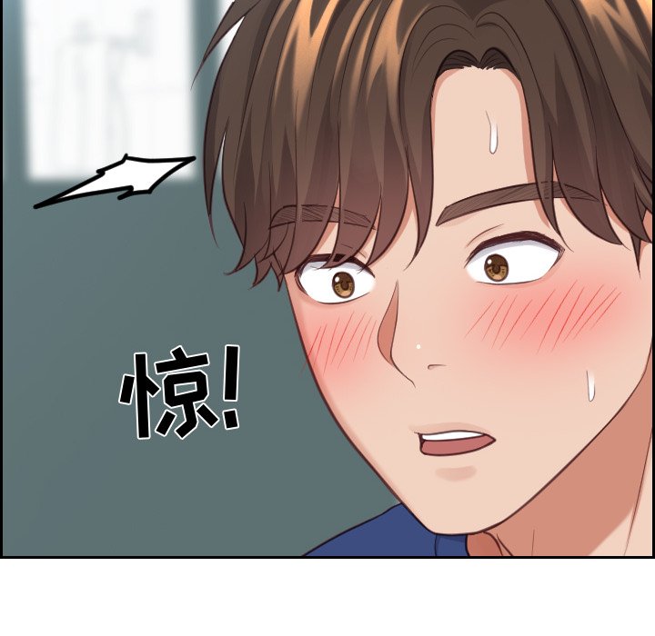 第18话 第 119 页
