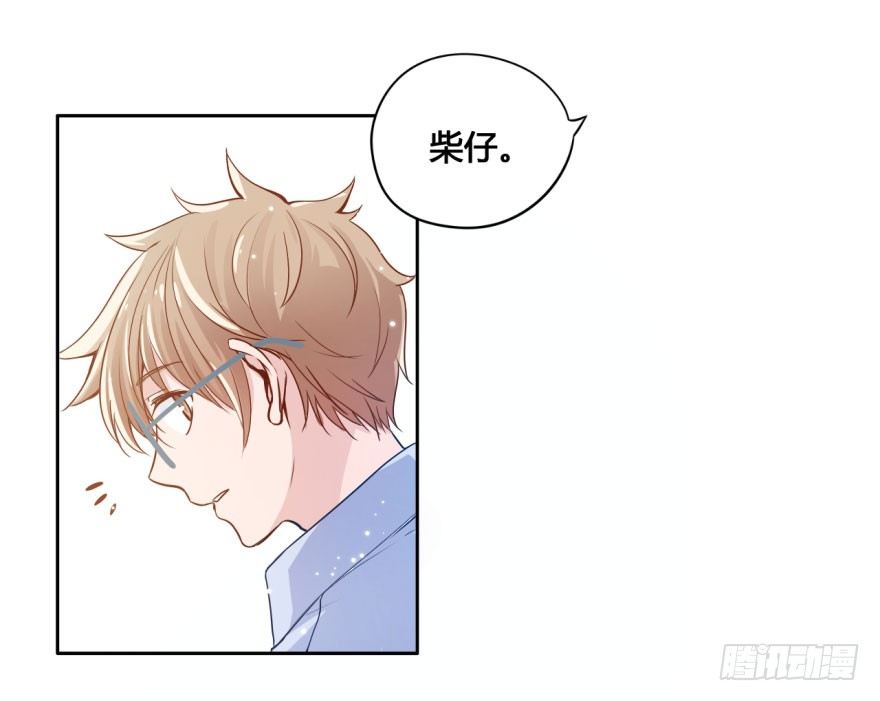 13 可我不想失去你 第 17 页