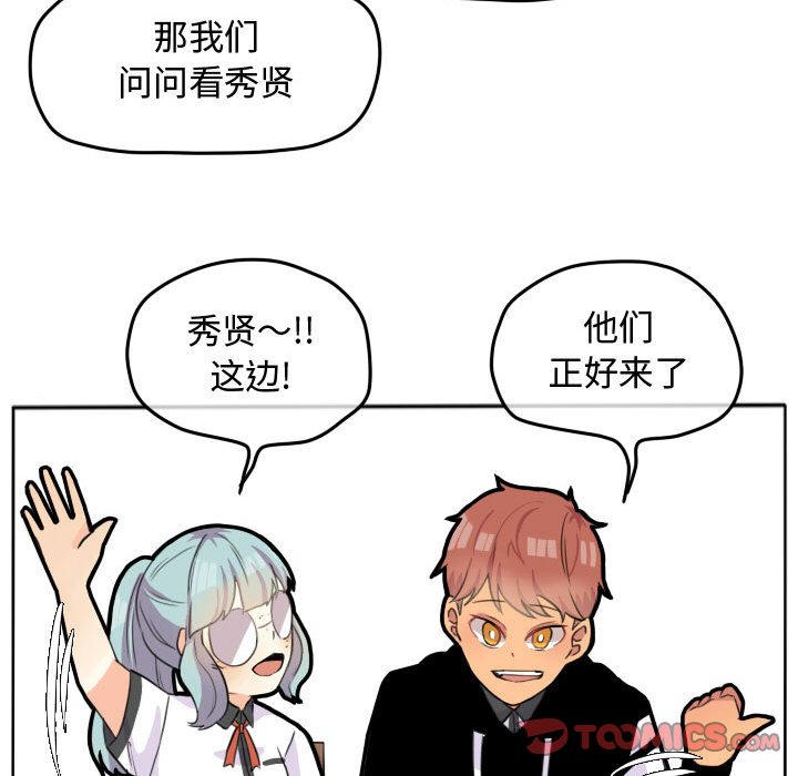 第22话 第 46 页