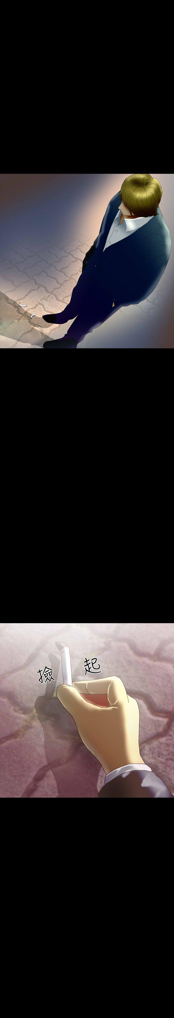 第28话 第 23 页