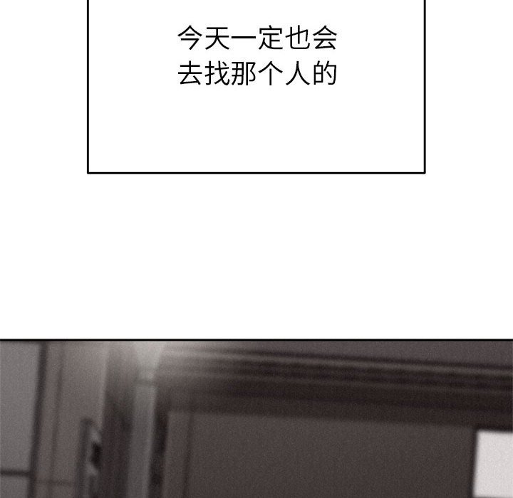 第13话 第 104 页
