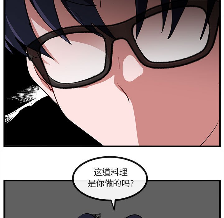 第65话 第 104 页