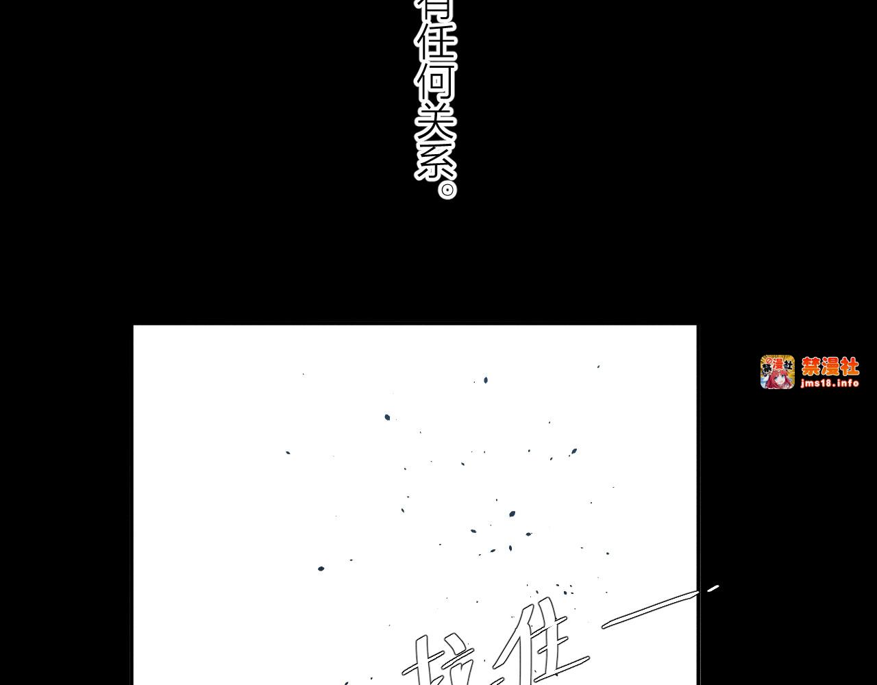 第37话 我等他 第 79 页