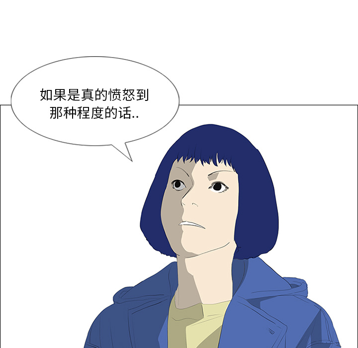 第31话 第 19 页