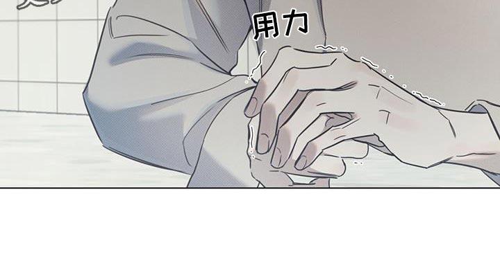 第110话 【第二季】新的咖啡厅 第 23 页