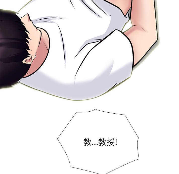 第155话 第 116 页