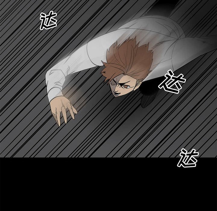 第47话 第 66 页