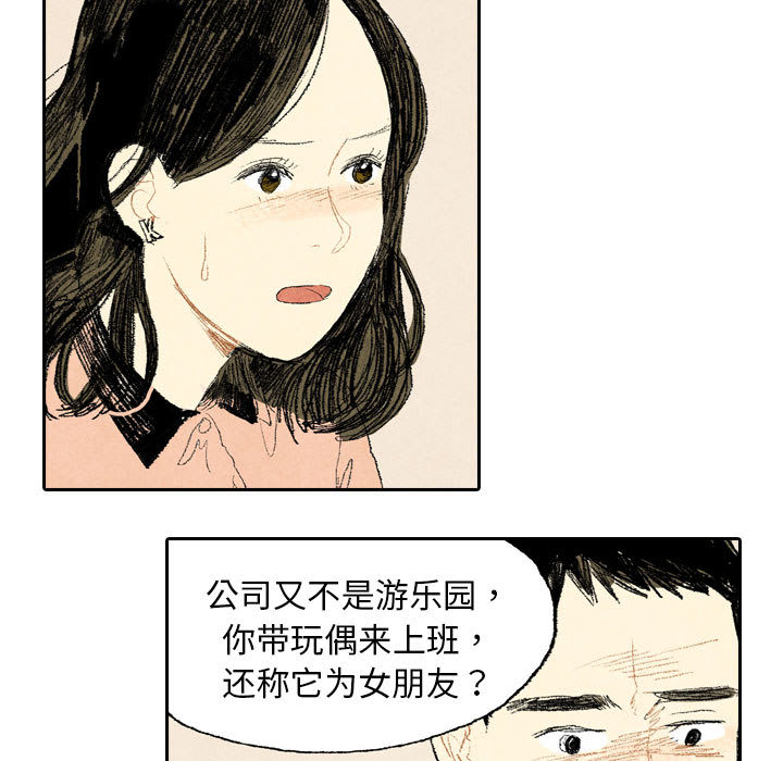 第11话 第 19 页