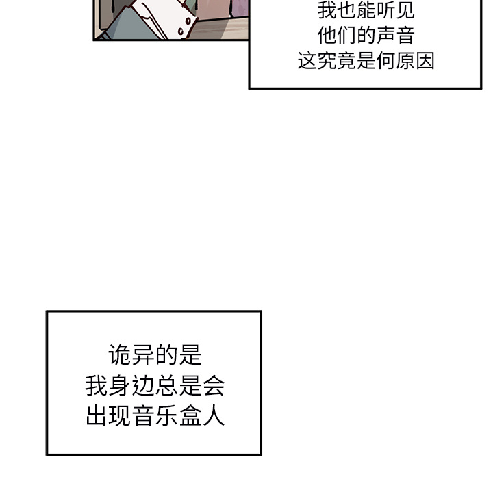 第1话 第 22 页