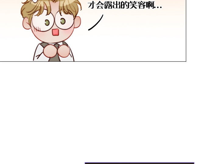第37话 蚕食的颜色 第 201 页